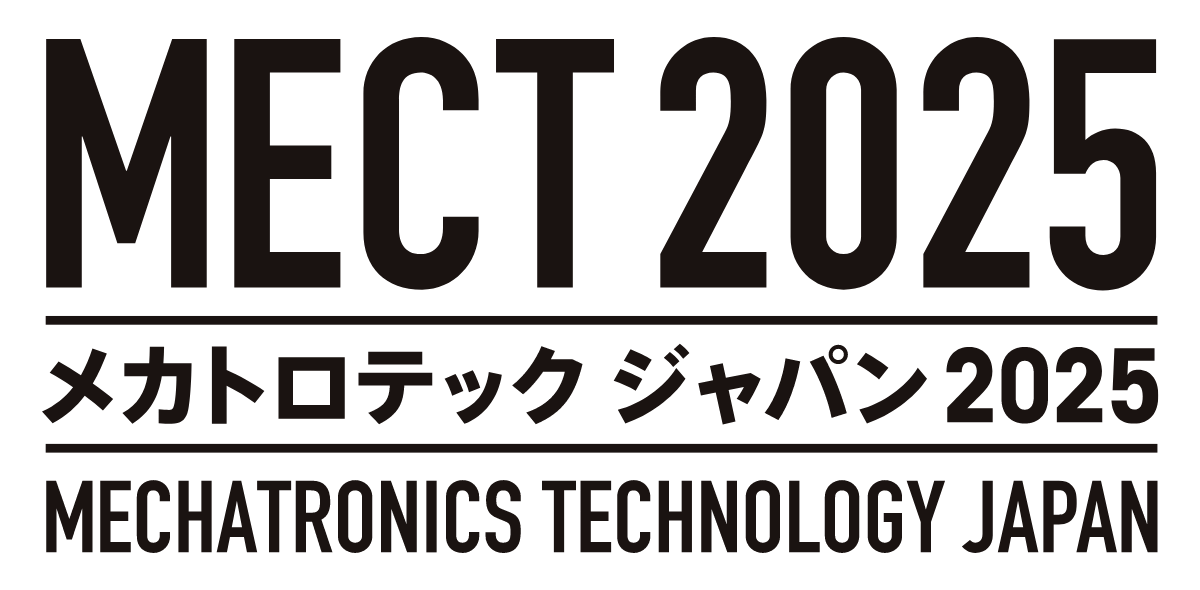 メカトロテック ジャパン 2025